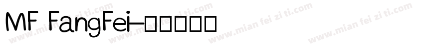MF FangFei字体转换